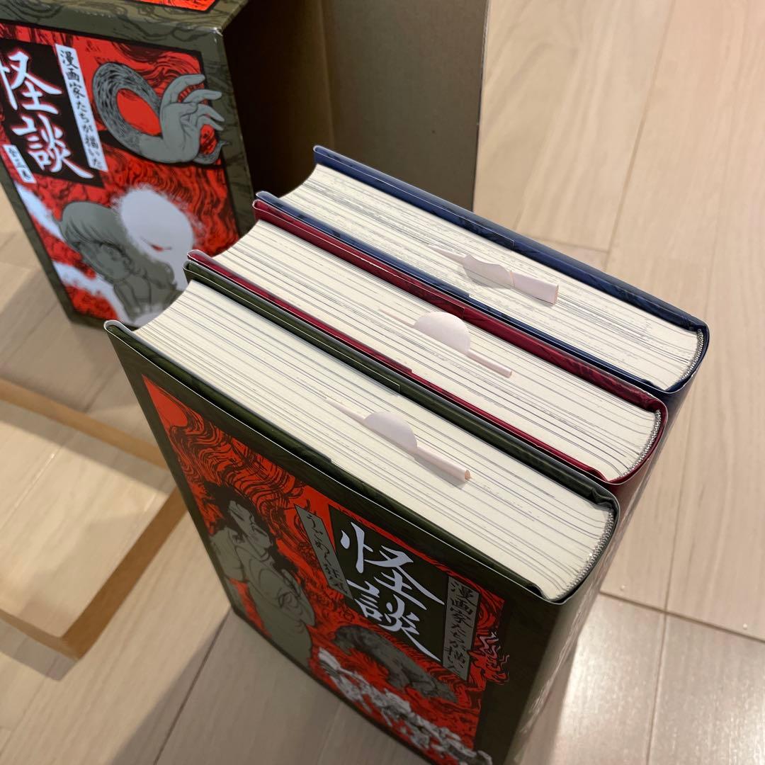 漫画家たちが描いた怪談