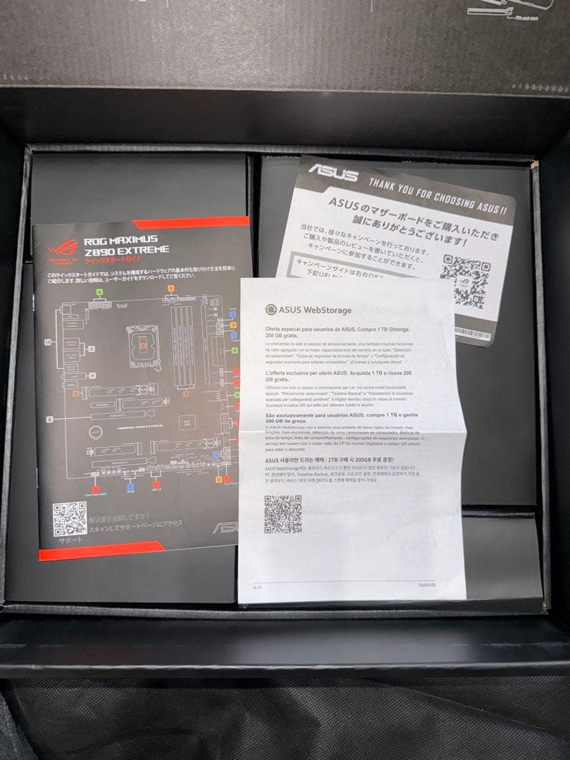[うに] ASUS ROG MAXIMUS Z890 EXTREME