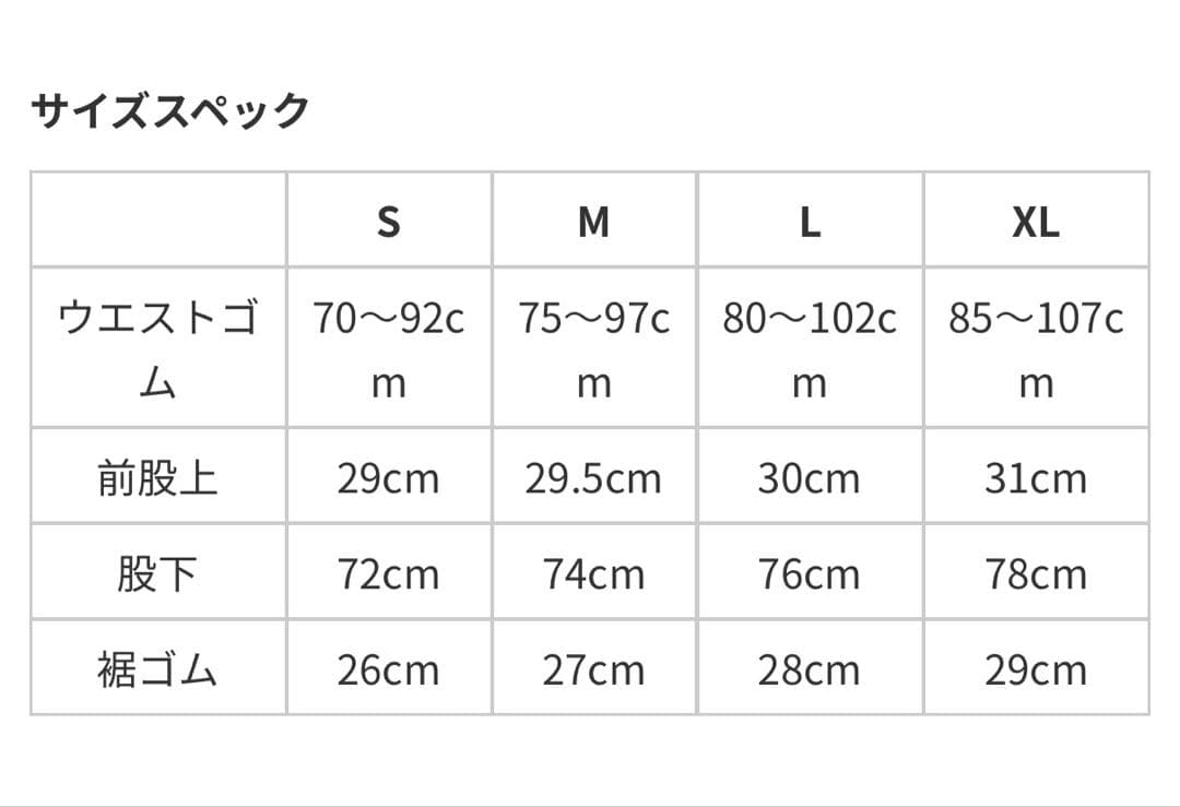 パンクドランナーズフリースカジュアルあいつパンツ