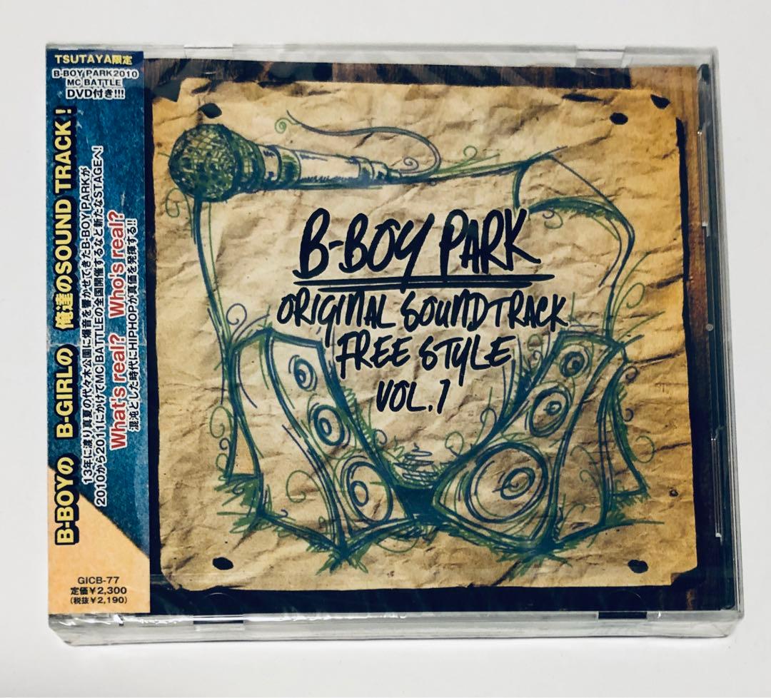 新品未開封☆B-BOY PARK ORIGINAL SOUNDTRACK