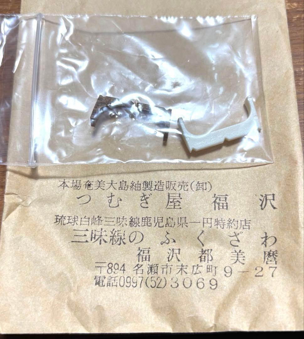 ＜美品＞沖縄三線 人工皮　 鍵付き　ハードケース　セット