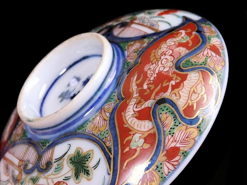 大聖寺伊万里　金襴手　団龍紋に花の図　蓋茶碗　C676AS-fbmt