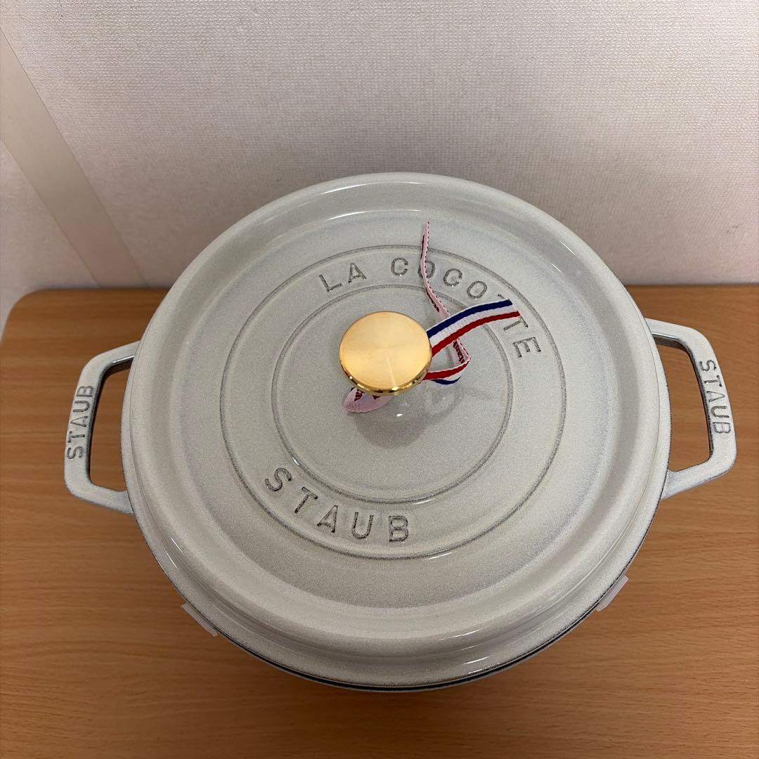 Staub ストウブ グランド ココット 24cm カンパーニュ