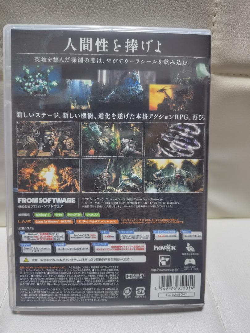 DARK SOULS ダークソウル アビスエディション PC 限定版