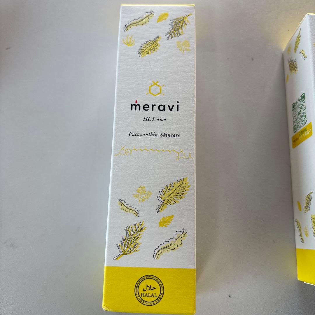 meravi（メラヴィ）　美容液など6点セット