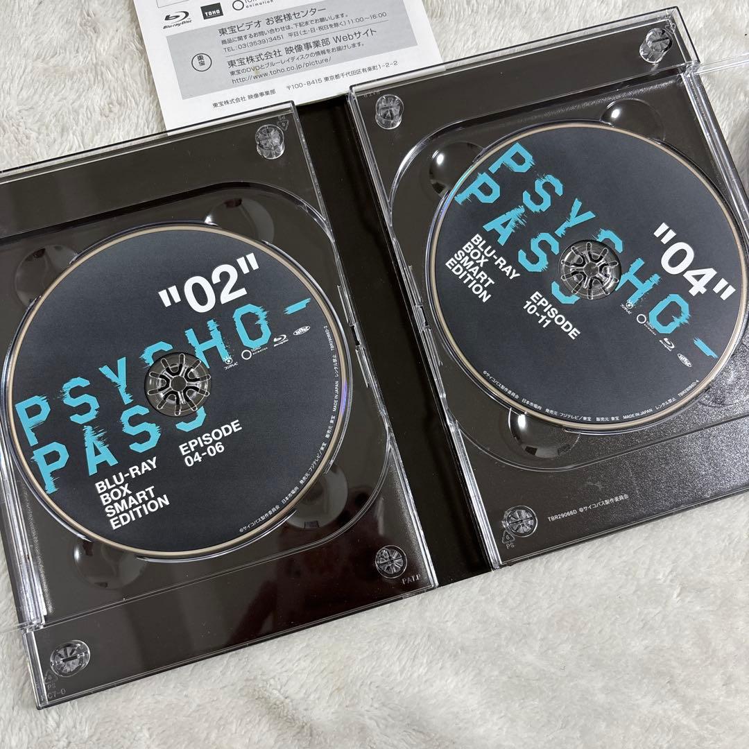 PSYCHO-PASS サイコパス 新編集版 Blu-ray BOX Smar…