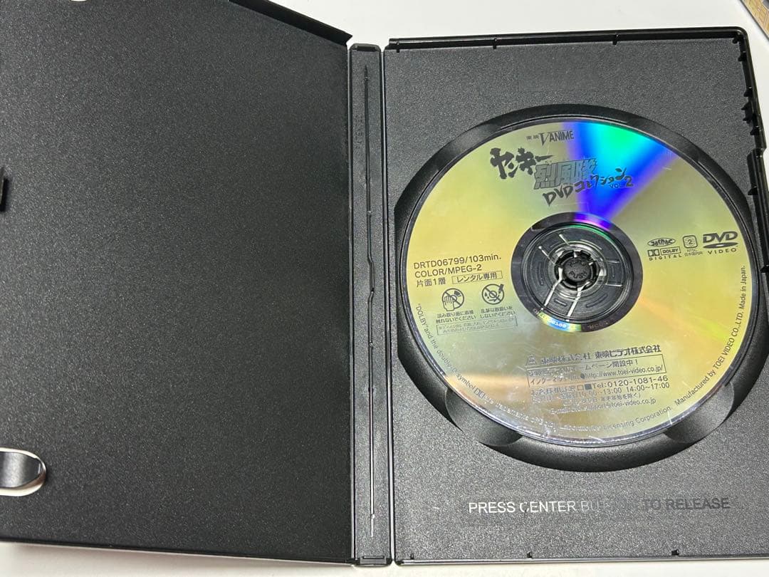 ヤンキー烈風隊 DVDコレクション 1〜3巻 セット