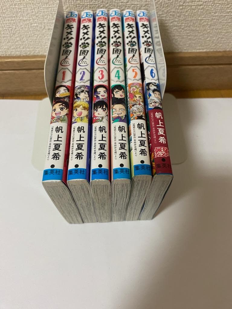 【匿名配送】鬼滅の刃全巻＋キメツ学園全巻セット