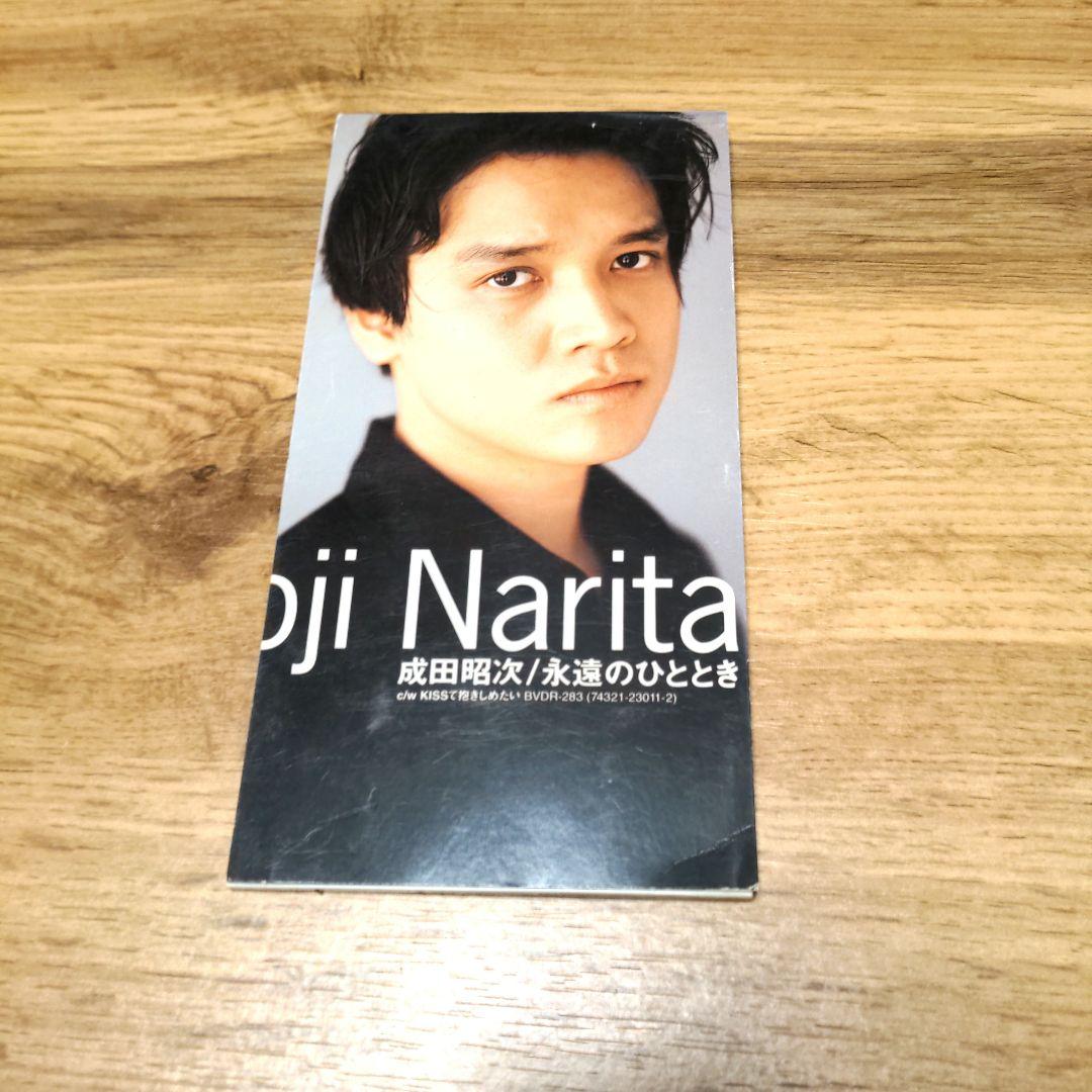 男闘呼組CD5枚と成田昭次CD1枚