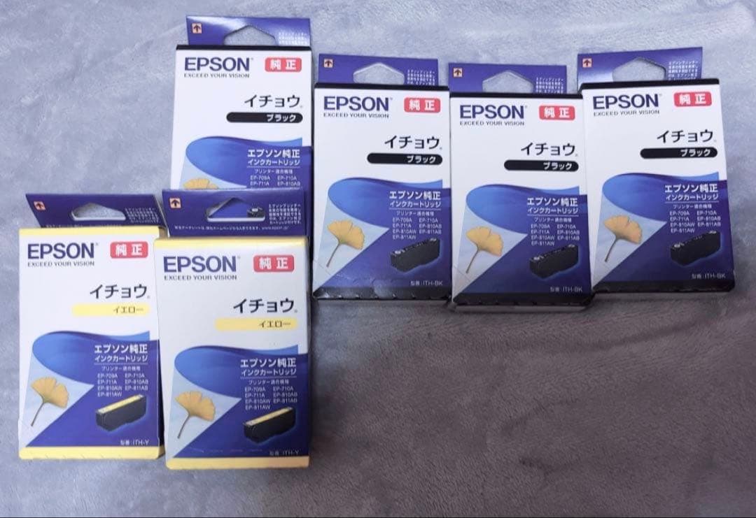 EPSON イチョウ 6色パック インクカートリッジ