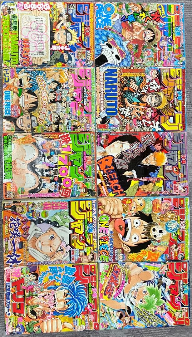 週刊少年ジャンプ　2011年　まとめ売り　45冊