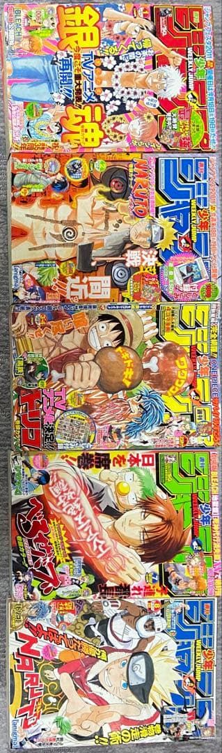 週刊少年ジャンプ　2011年　まとめ売り　45冊