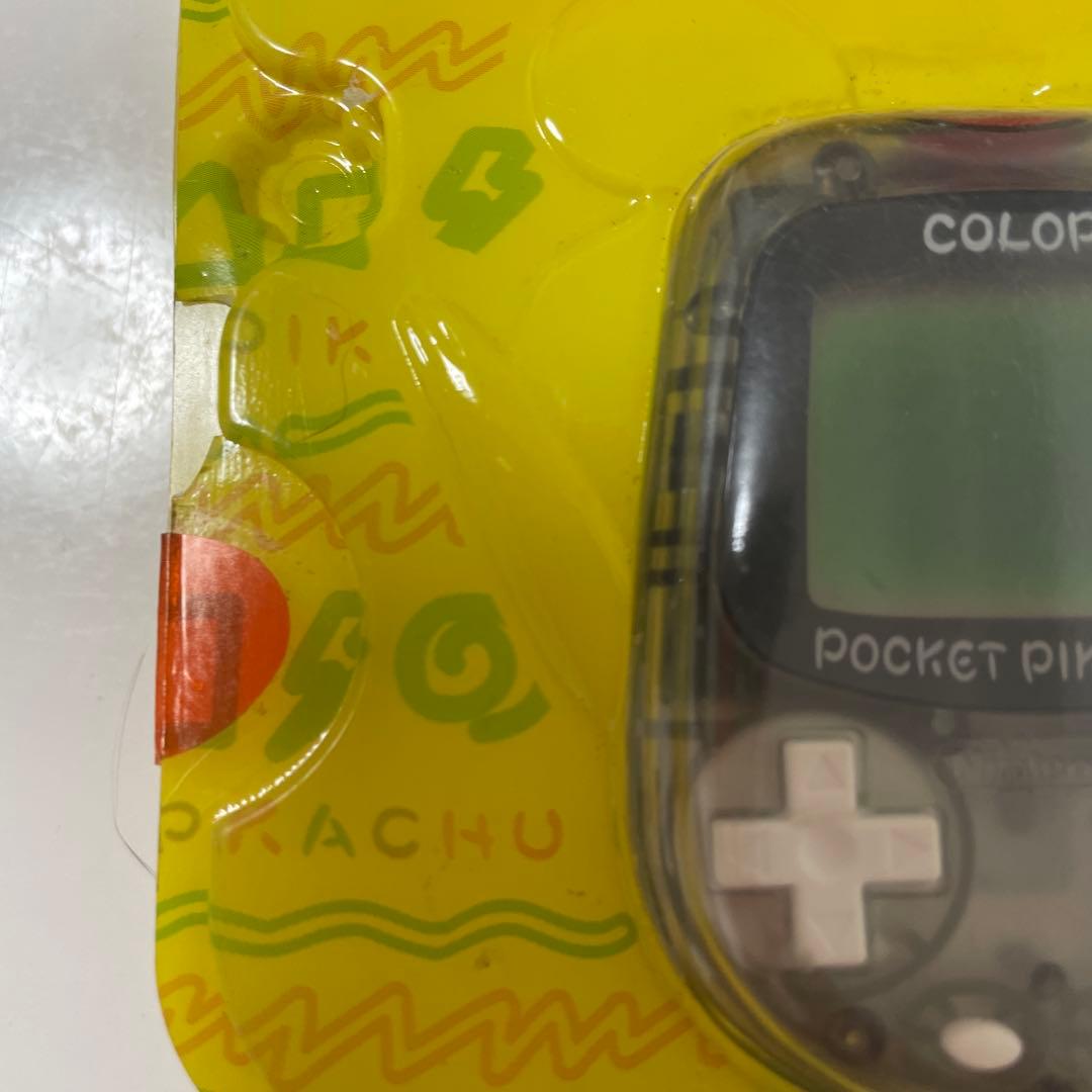 ポケットピカチュウカラー