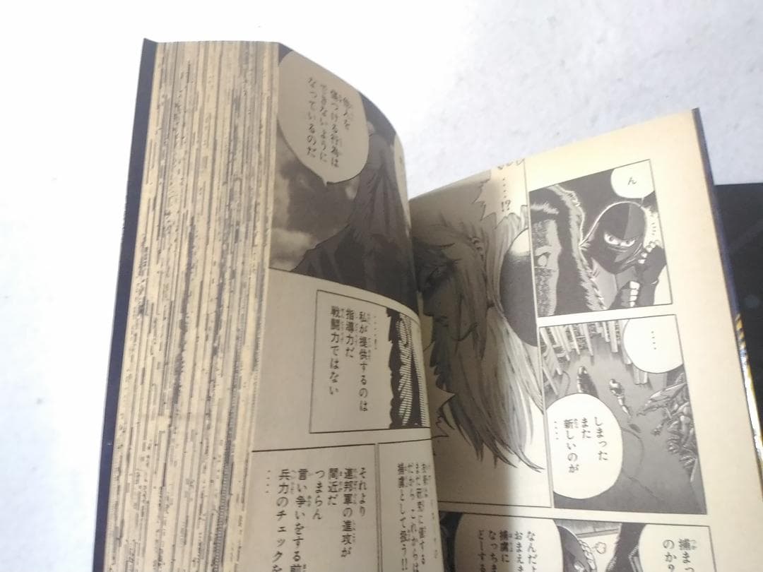 メトロイド コミック全2巻セット 石川堅士/田沢孔治 任天堂 マガジンZKC