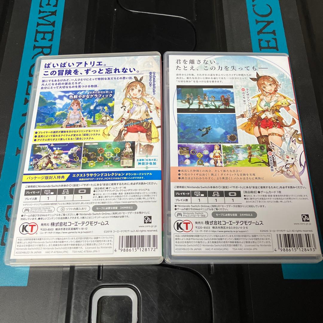 ライザのアトリエ1・2 限定ダブルパック Switch版