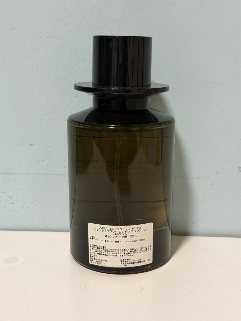 ZARA fashionably london elixir 100ml ザラ