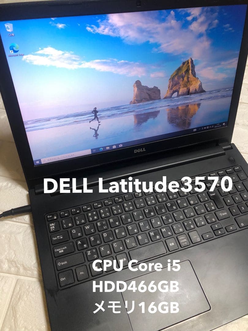 DELL Latitude 3570 ノートPC Core i5 16GB
