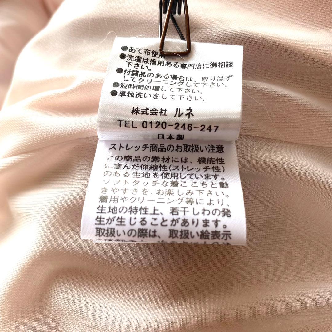 美品✨ルネ　ワンピース　ピンク　ひざ丈　タック　ノースリーブ　36 M