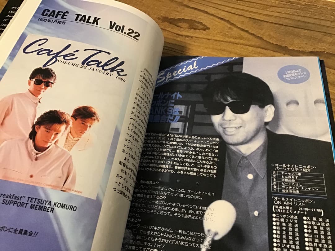 ★非売品/TMN/Cafe Talk/ファンクラブ会報/TM NETWORK