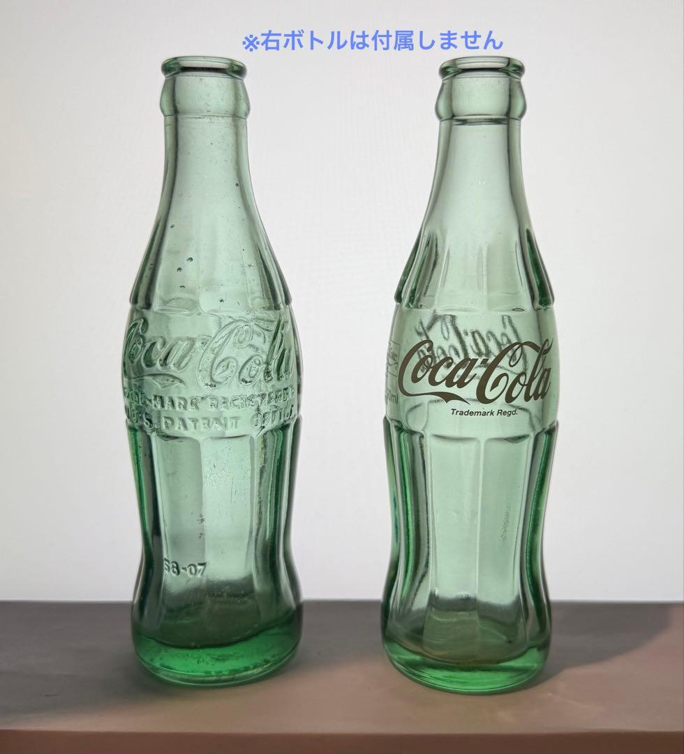 E11 レア　1950年代　コカコーラ コンツァーボトル \"Hawaii\" 瓶
