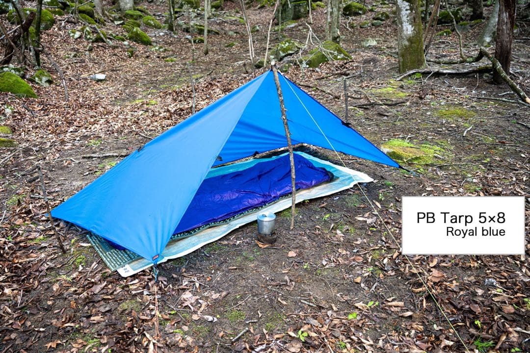 Jindaiji Mountain Works PB Tarp 5×8