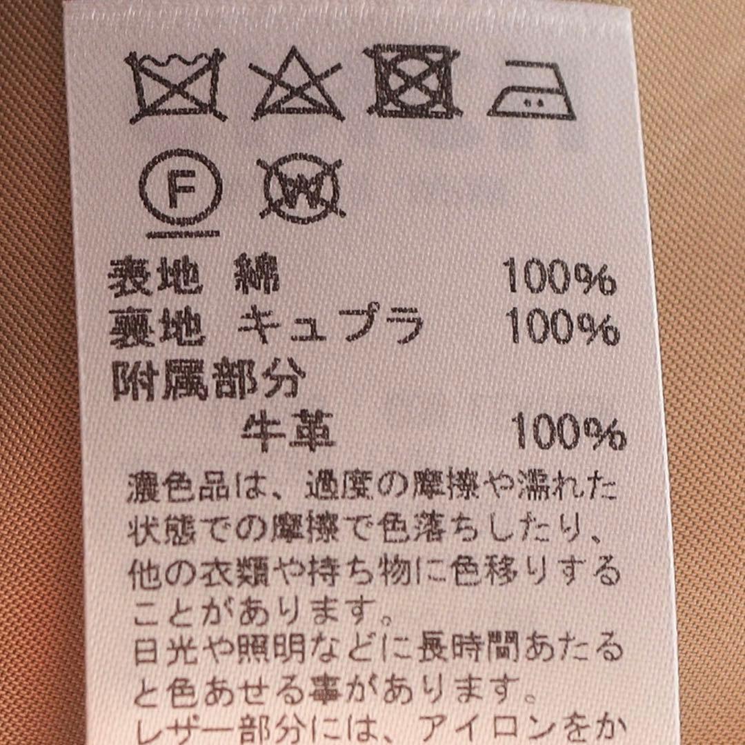 s*☽様 オブラダobladaトレンチコートALFREDCOATシンゾーンshi