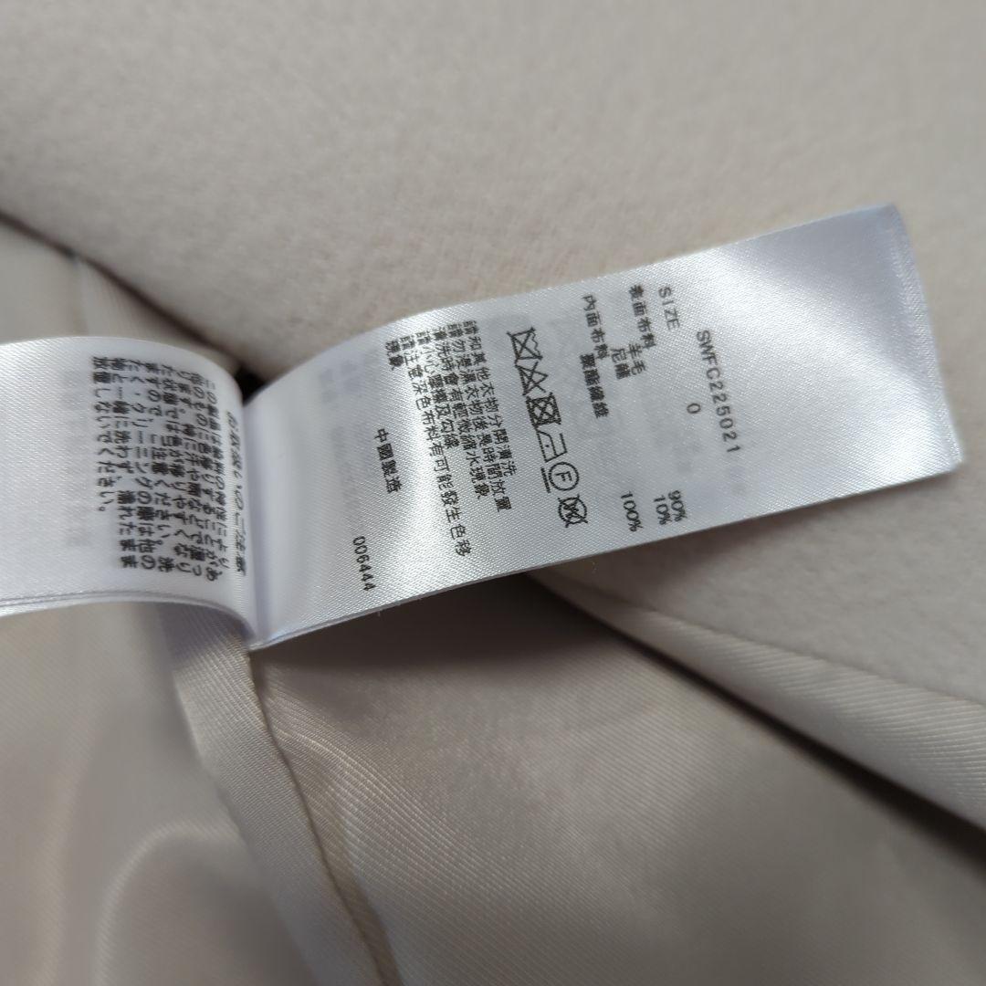 【お取引中購入者です】SNIDEL ロングコート アイボリーsize0