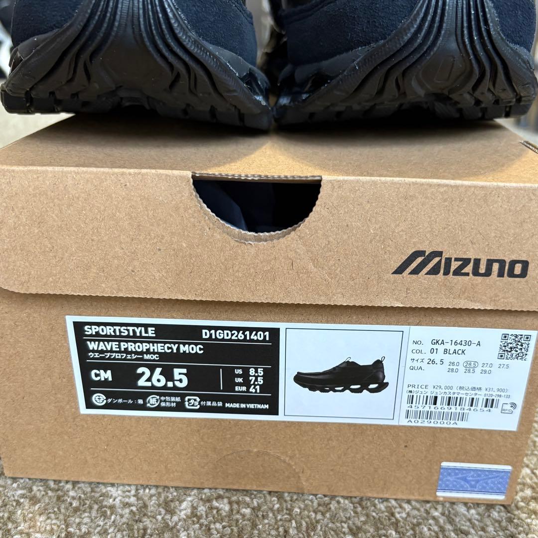 新品未使用WAVE PROPHECY MOC26.5cm Blackレザー