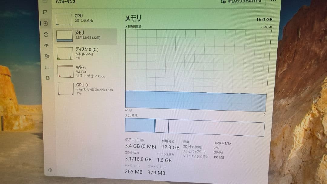 DDR4 8GBx2枚 16GB pc4-3200 動作確認済み ③