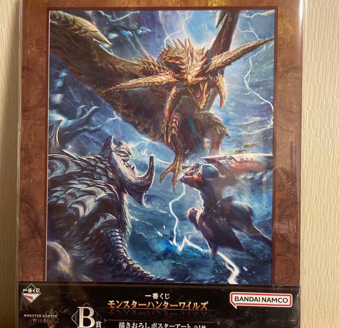 イ*キ様 モンスターハンター ワイルズ　一番くじ　A.B.C.E.F.G.H賞ま