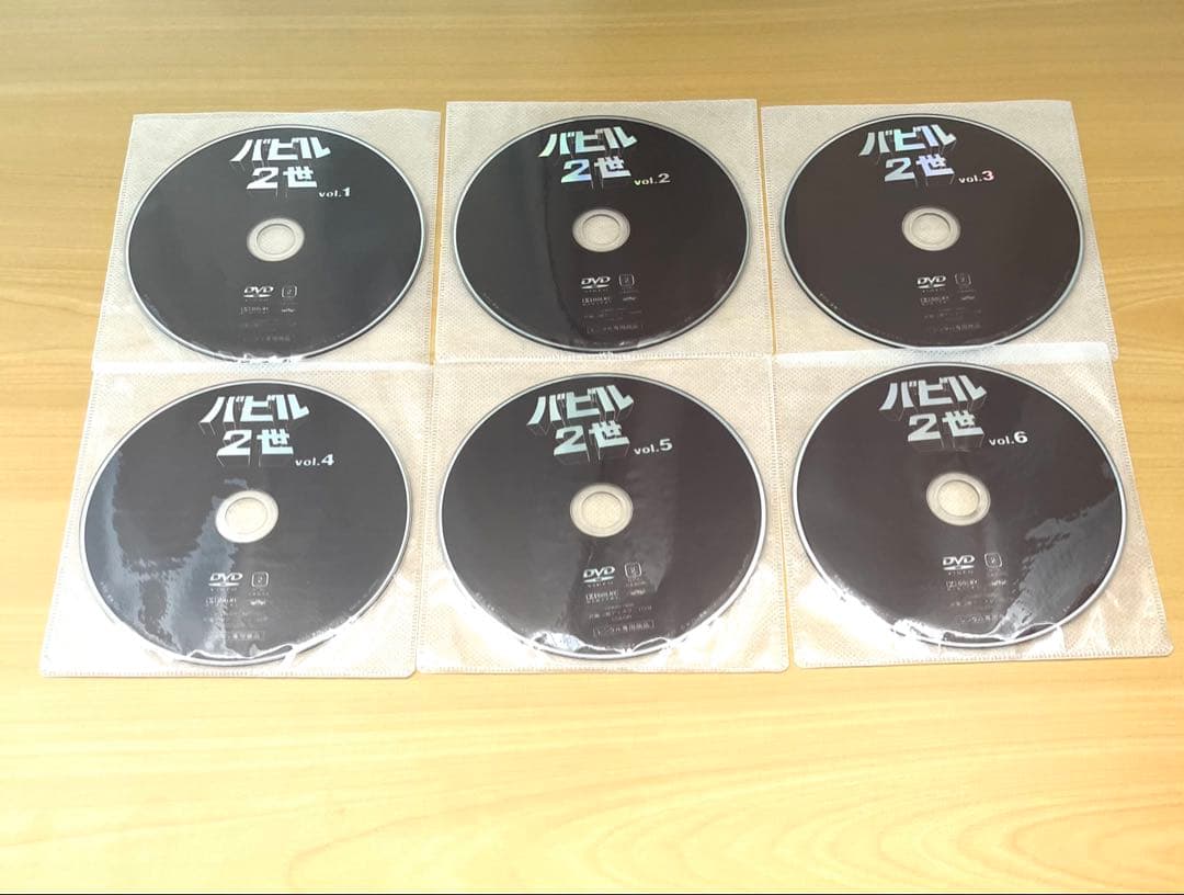 バビル2世 DVD 全6巻セット　神谷明