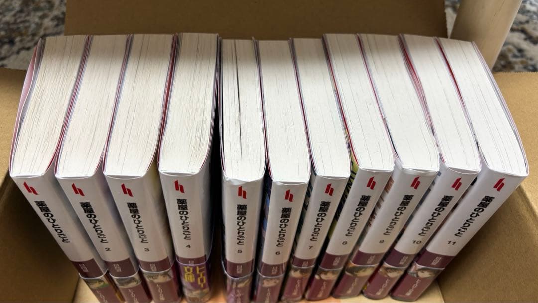 薬屋のひとりごと ヒーロー文庫 1-11巻セット