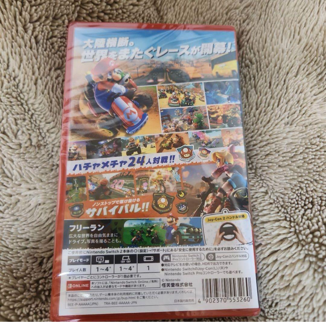 【新品未開封】 マリオカートワールド　ソフト　Switch2