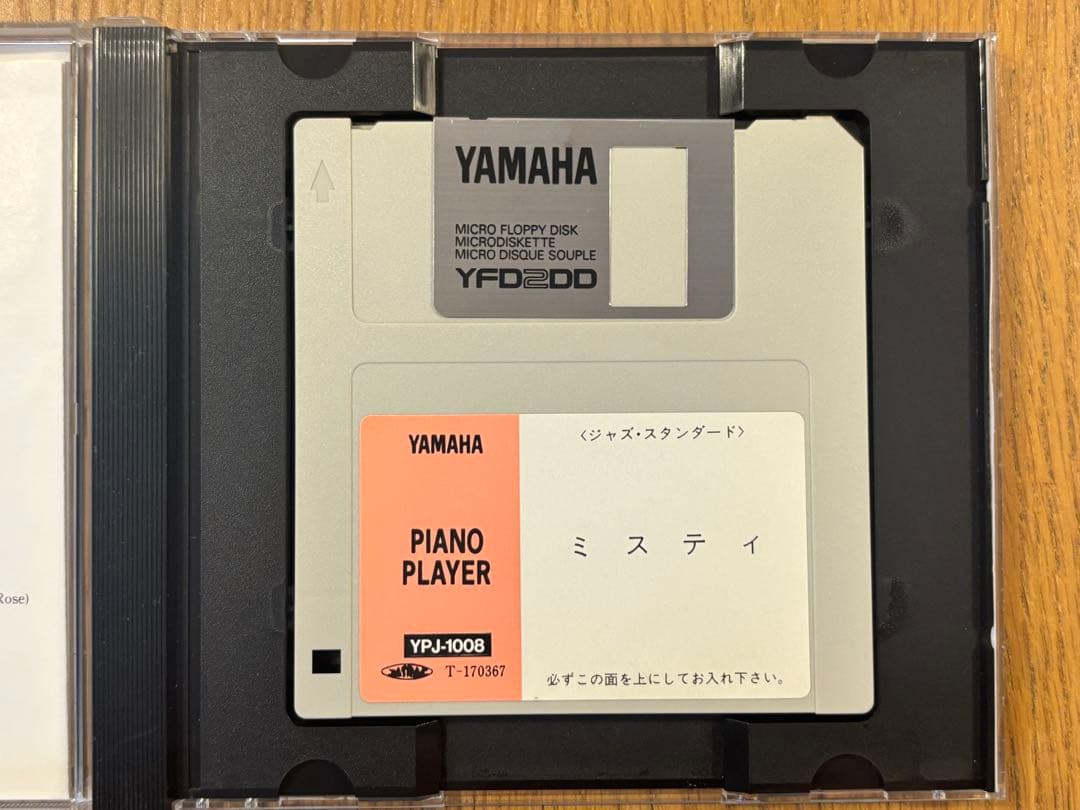 ヤマハ自動演奏ピアノプレーヤーMISTY ミスティ フロッピーディスク