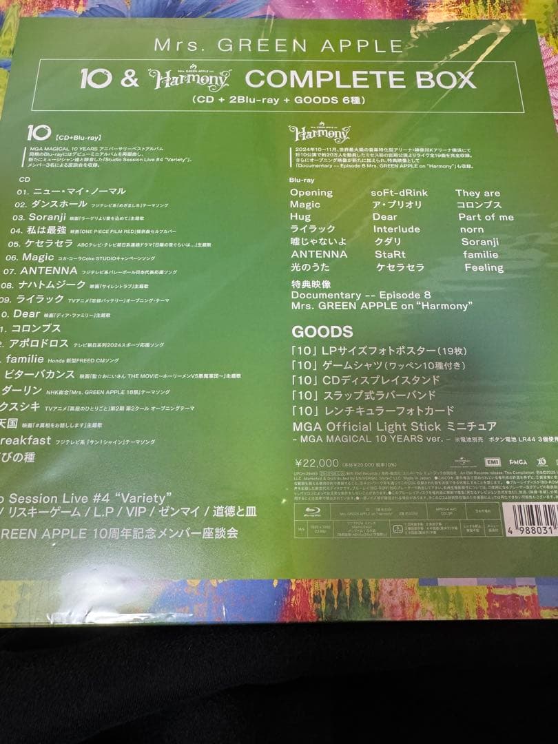 ミュージック Mrs.GreenApple 10& Harmony COMPLETE BOX