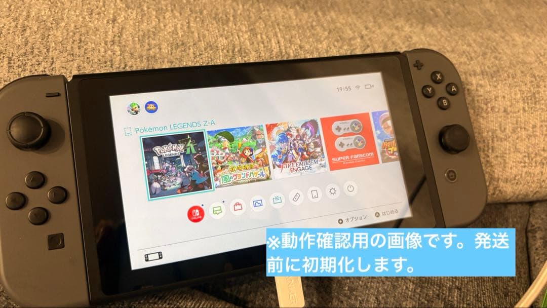 Nintendo Switch 本体 グレー(Splatoon2ソフト付き)