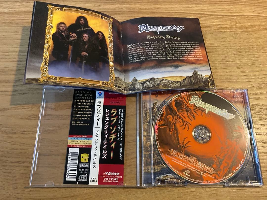 日本盤　ラプソディー他　アルバム10枚セット