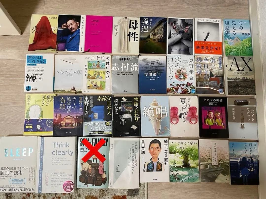文学 小説 ビジネス 経済 啓発 本 まとめ売り 66冊