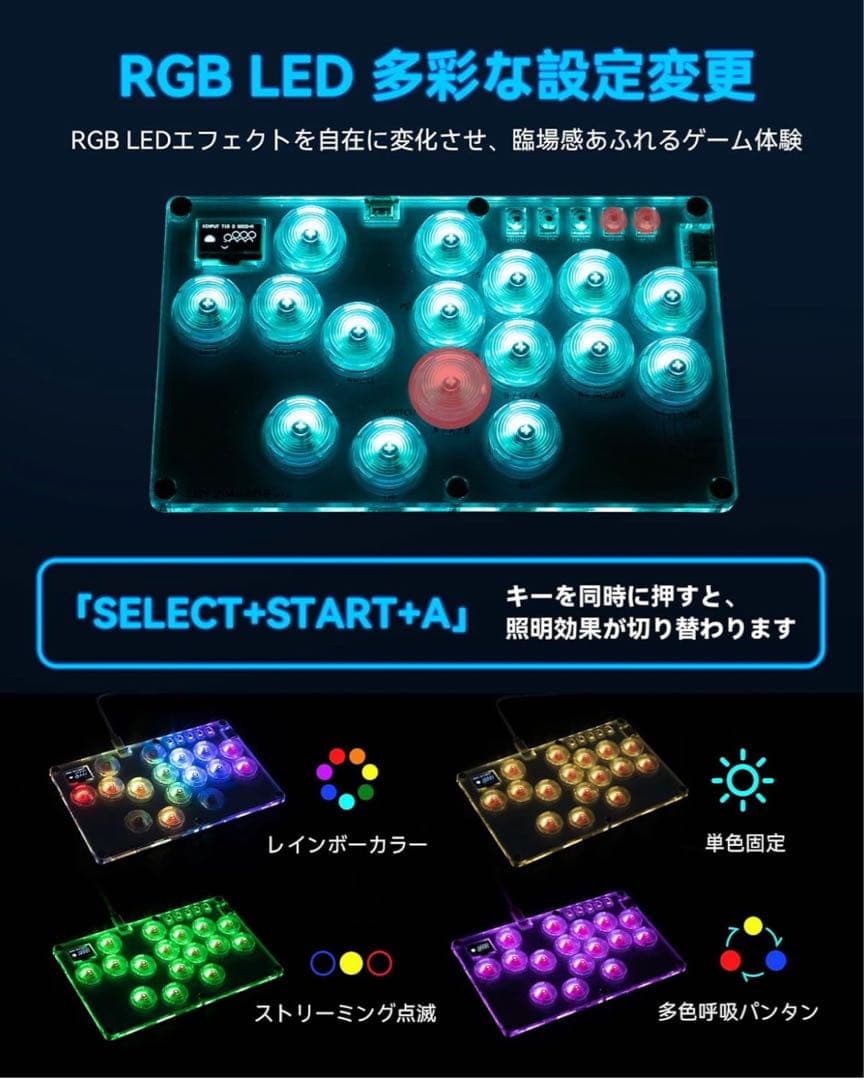 ★限定１点★VICHTOP レバーレス アケコン 最小 超薄 2024発売