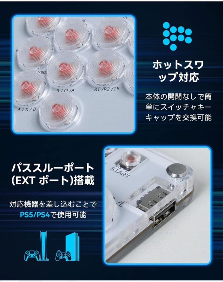 ★限定１点★VICHTOP レバーレス アケコン 最小 超薄 2024発売