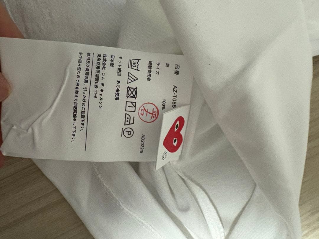 PLAY COMME des GARÇONS M Tシャツ　supreme