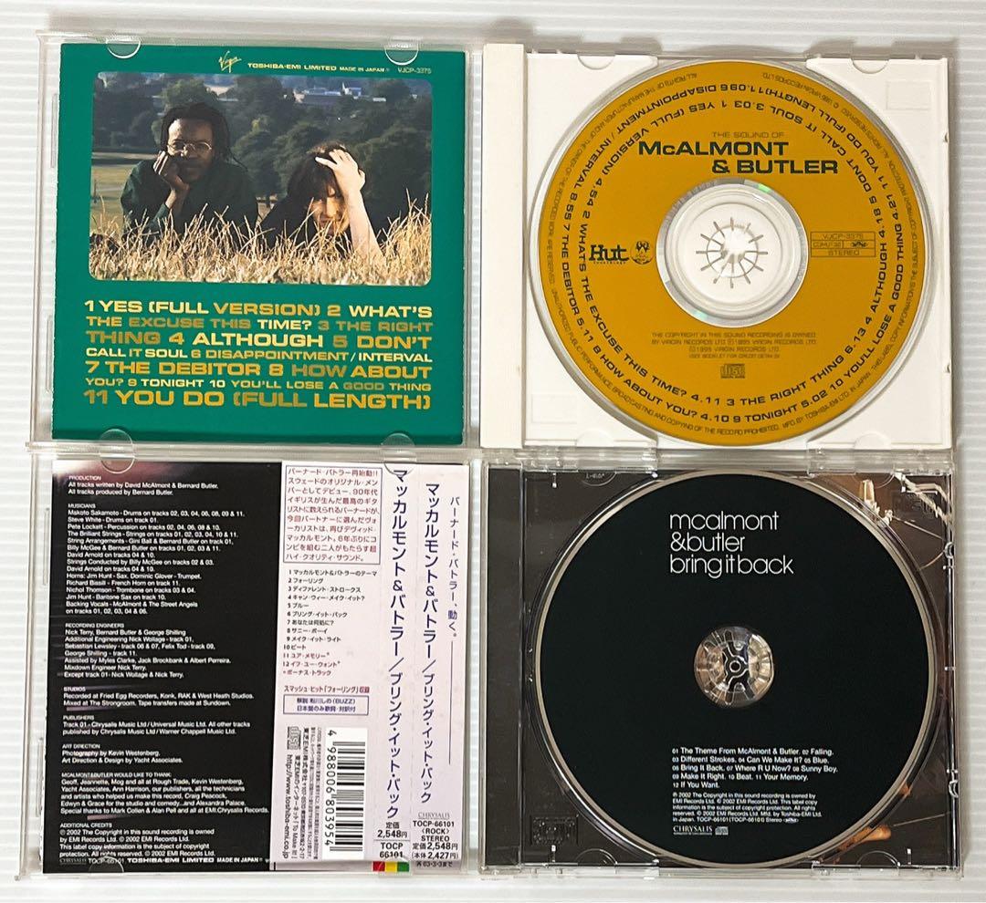 Suede スウェード CDセット