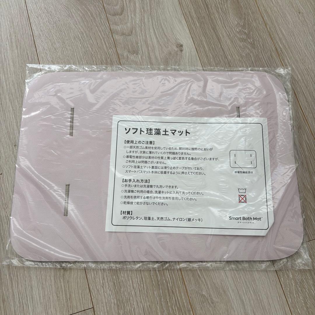 べっち