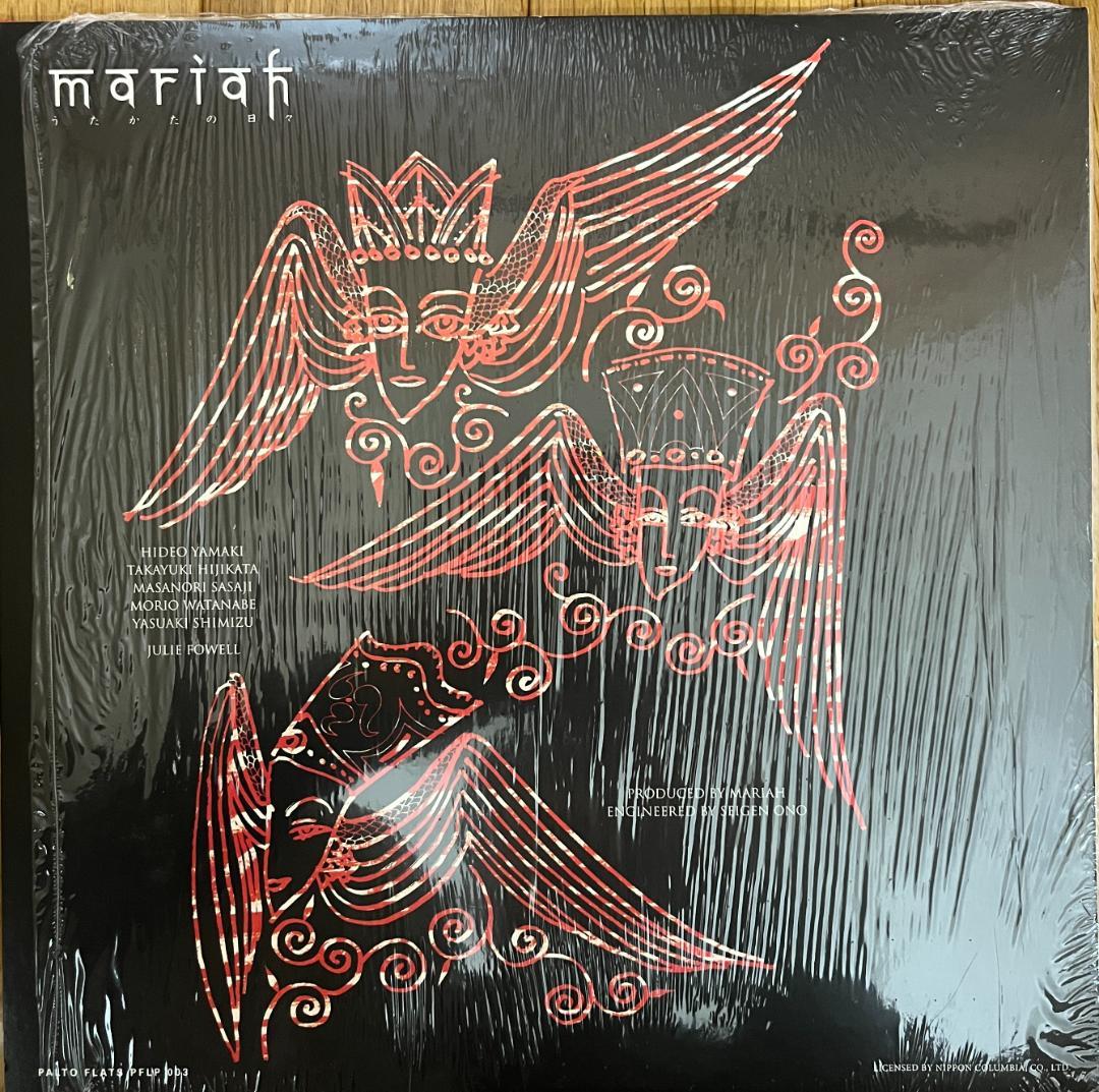 2LP Mariah – うたかたの日々