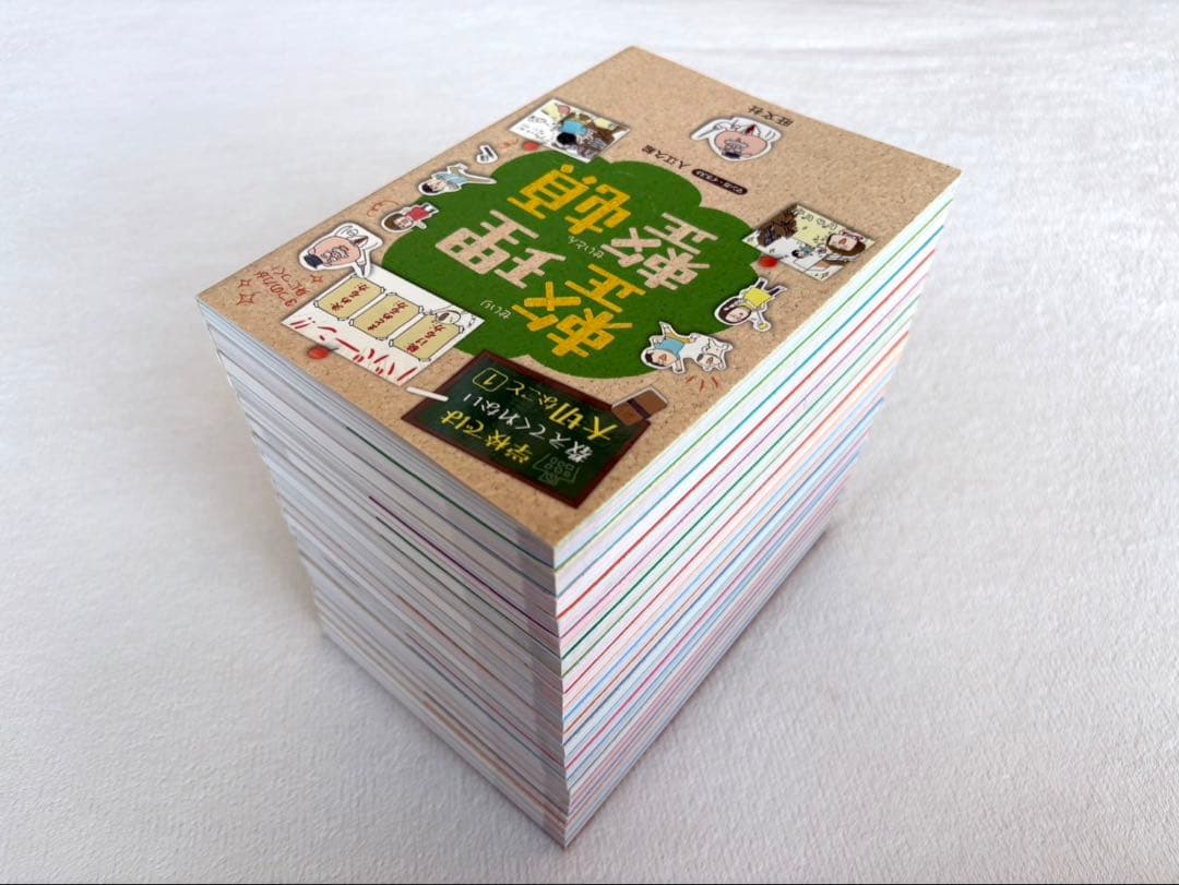 まみゅ 旺文社 学習まんがシリーズ 22冊セット美品