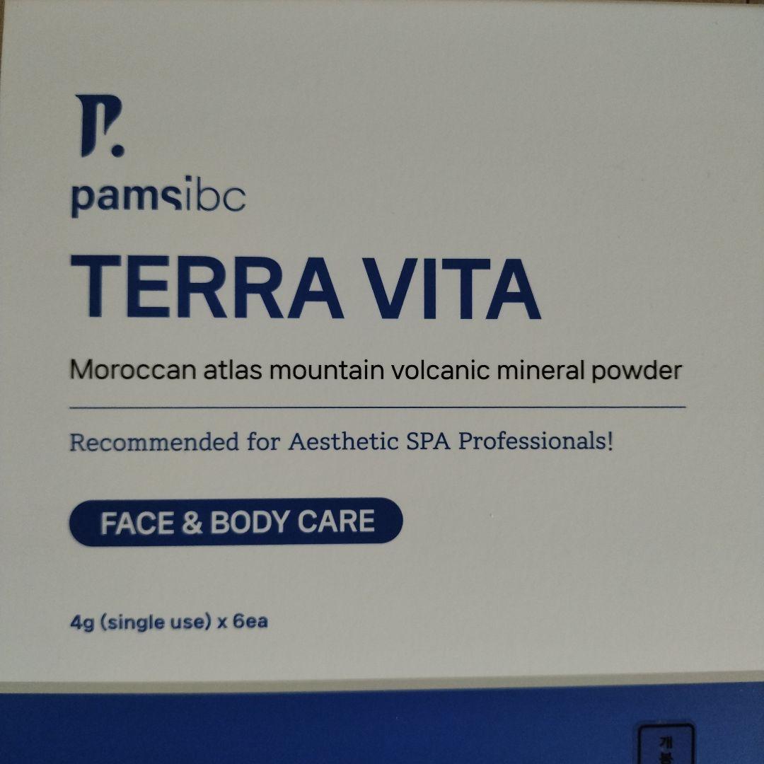 お値下げ済みamsibc TERRA VITAセット