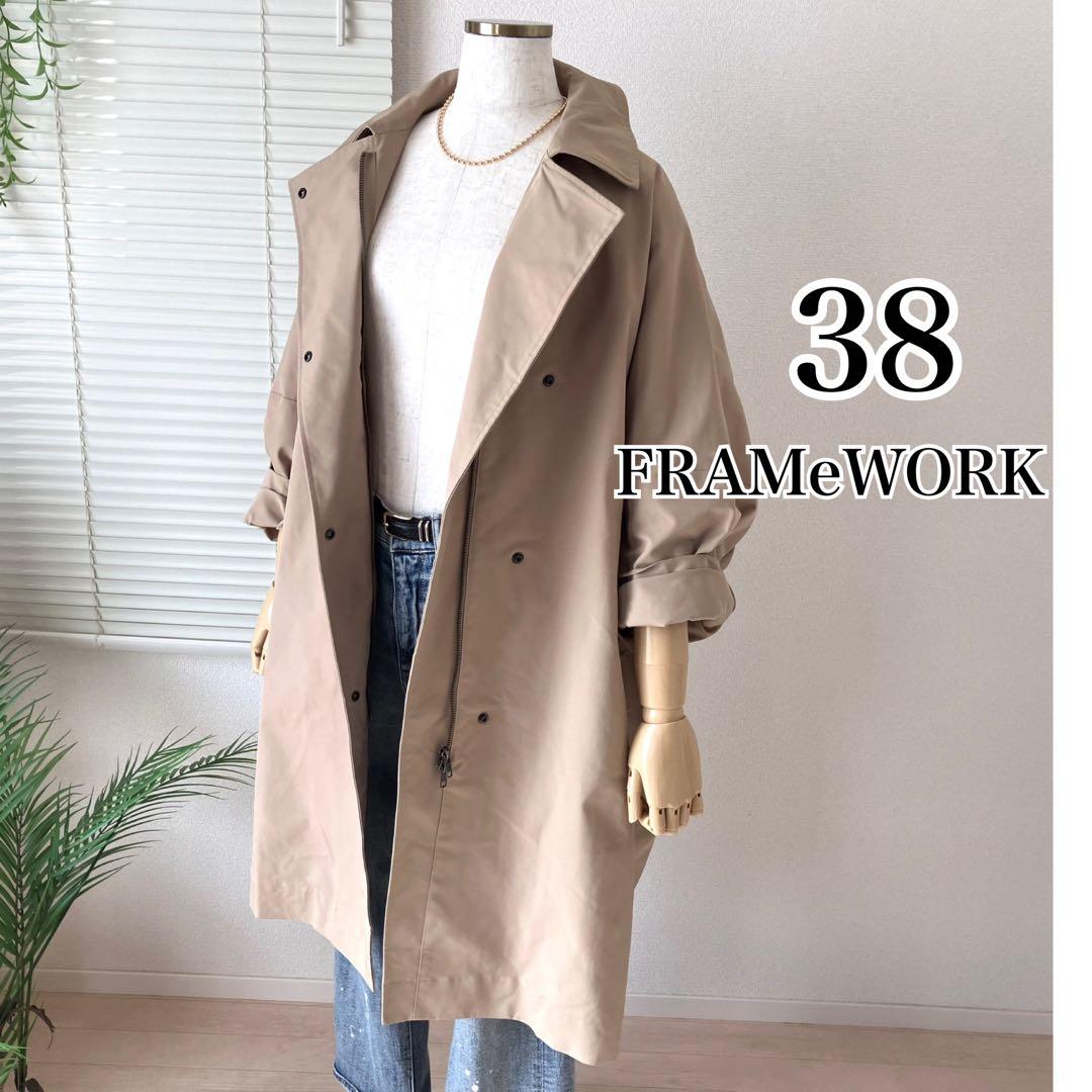 【2025SS】FRAMeWORK 撥水ポンチョトレンチコート 38 ベージュ