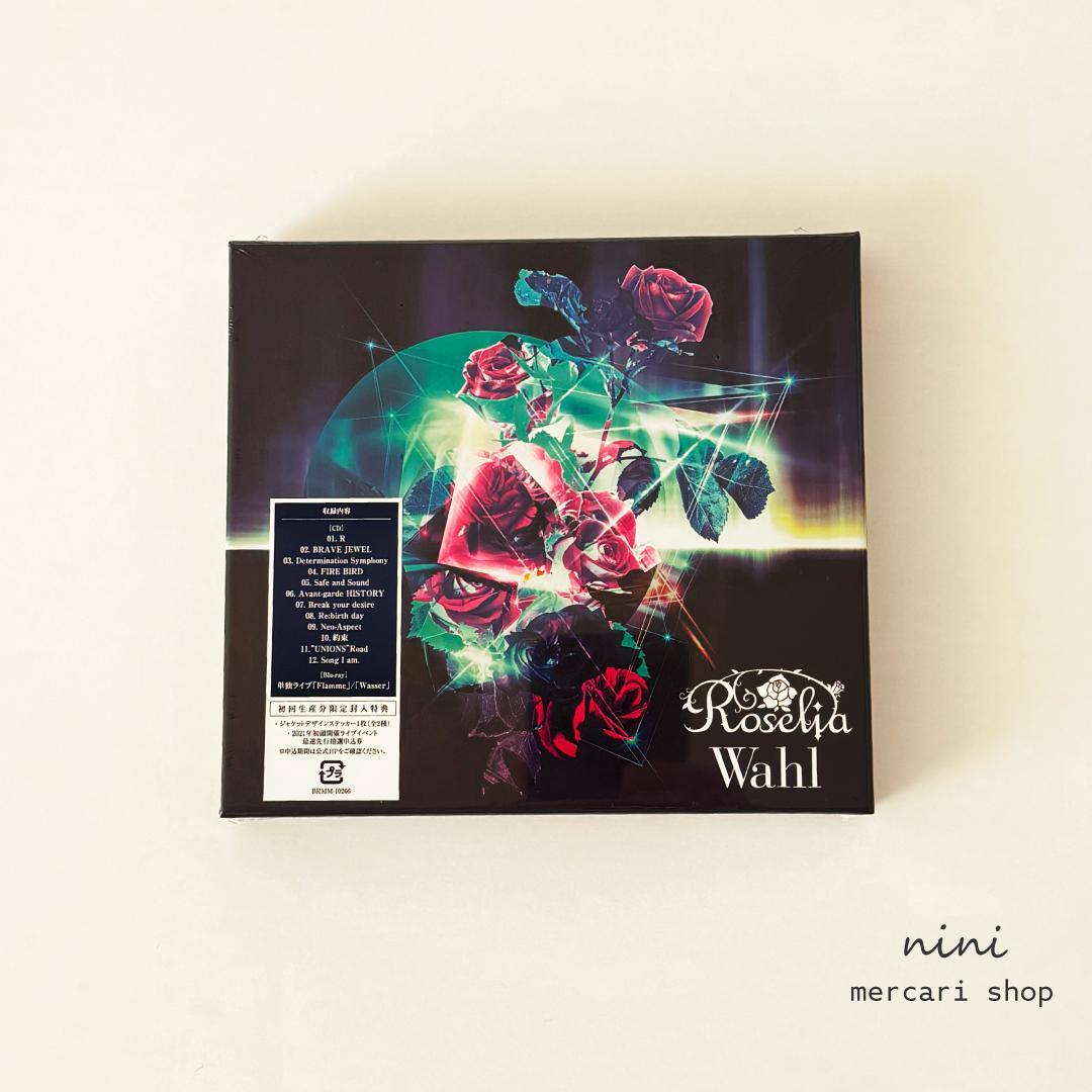 ( 新品 未開封 初回生産 ) バンドリ Wahl / Roselia