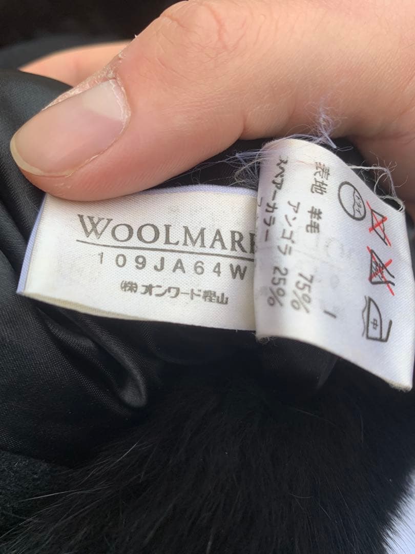 23区　ロングコート　ウール　48サイズ