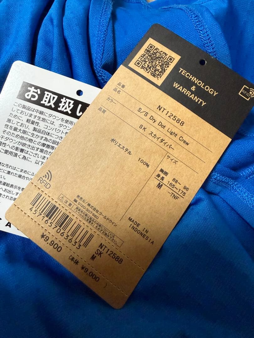 【美品】ノースフェイス ドライドットライトクルーNT12588 NT12373